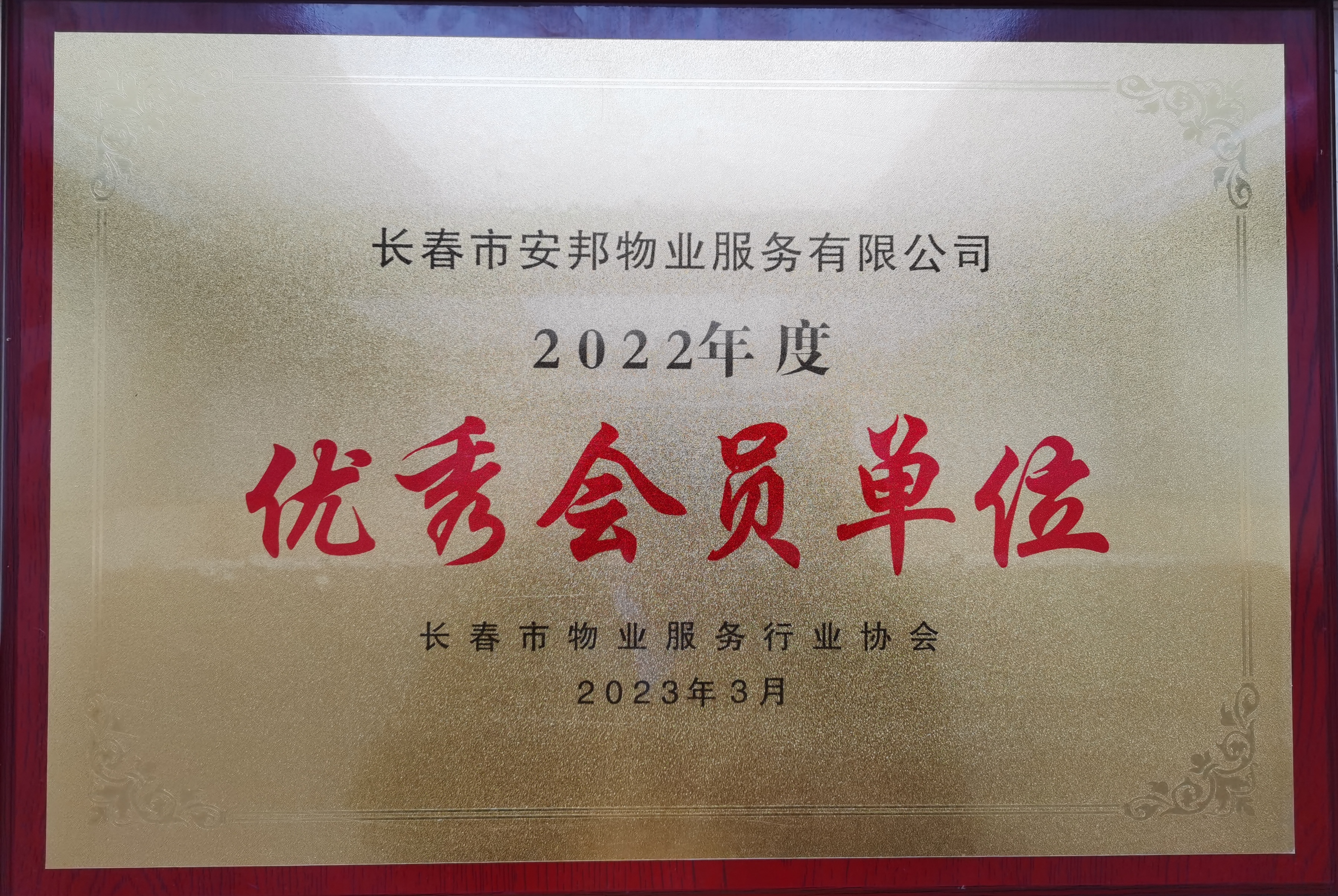 &#20248;&#20048;&#22253;
