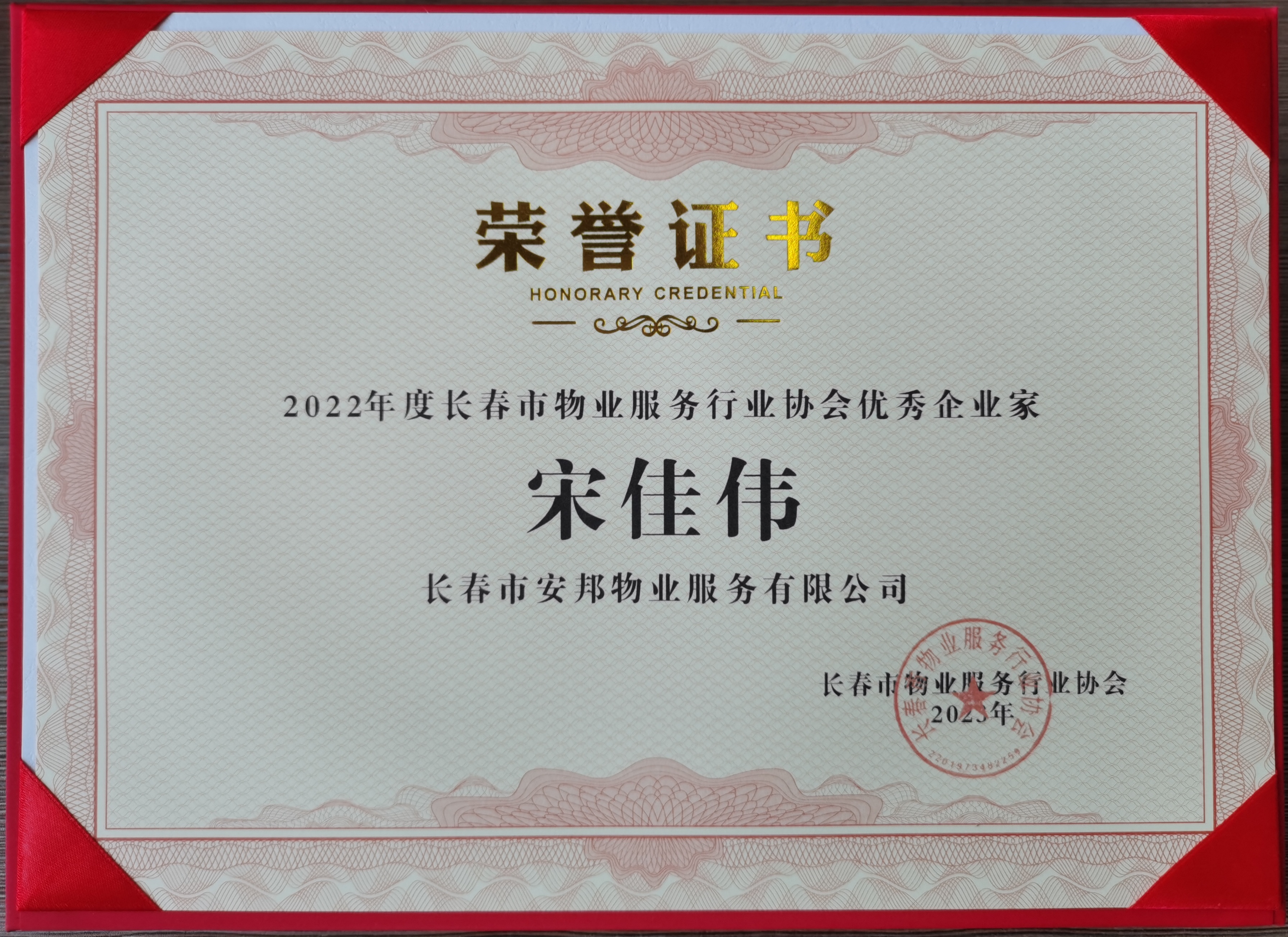 &#20248;&#20048;&#22253;